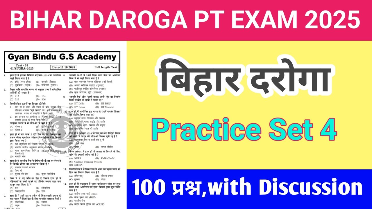 Bihar Daroga Exam 2025 ll Double Star Set 4 ll Gyan Bindu ll #bihardaroga #biharsi #bpsc