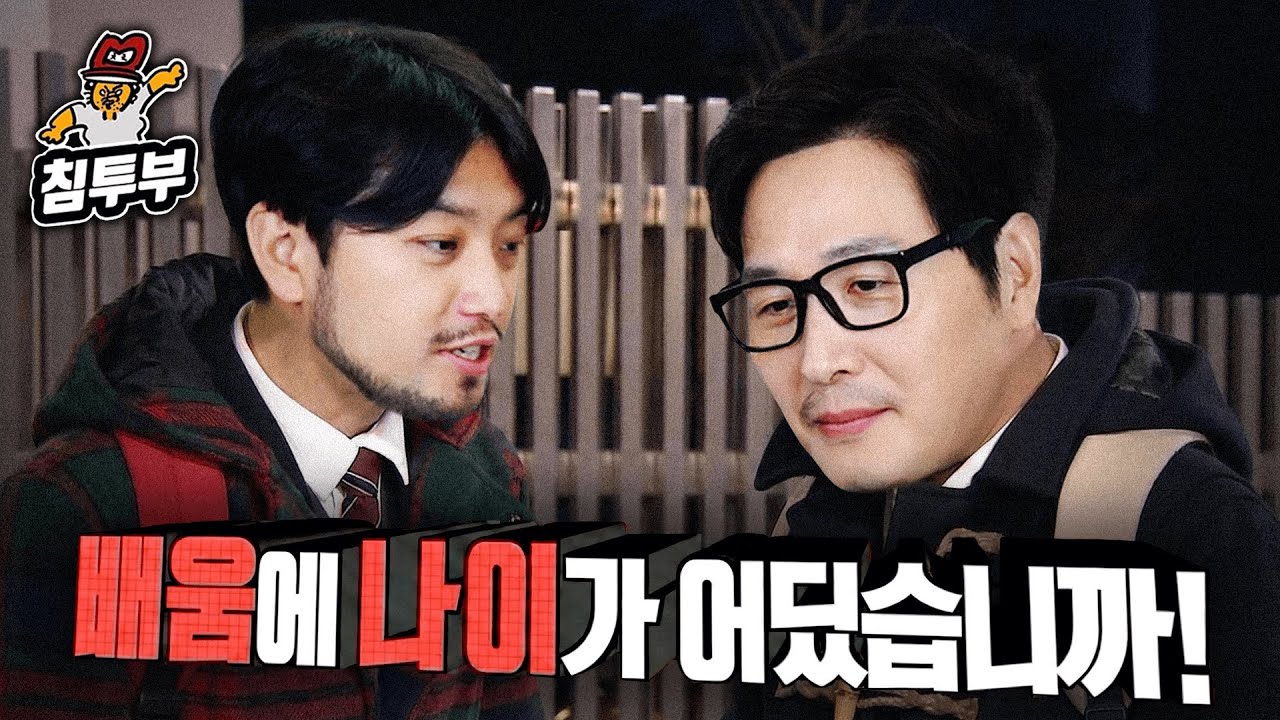 배움에는 끝이 없다