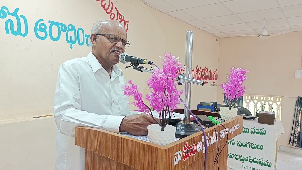 18/01/2026 worship message 