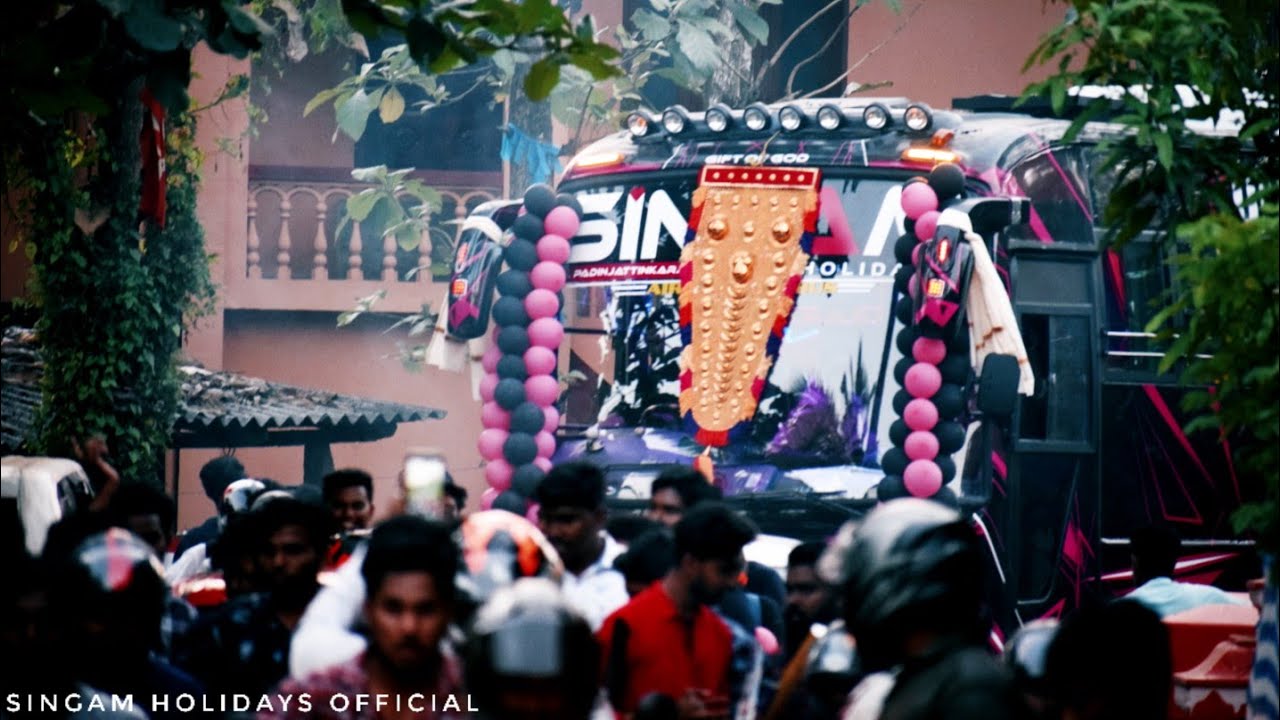 SINGAM HOLIDAYS EDGAR Mass Entry