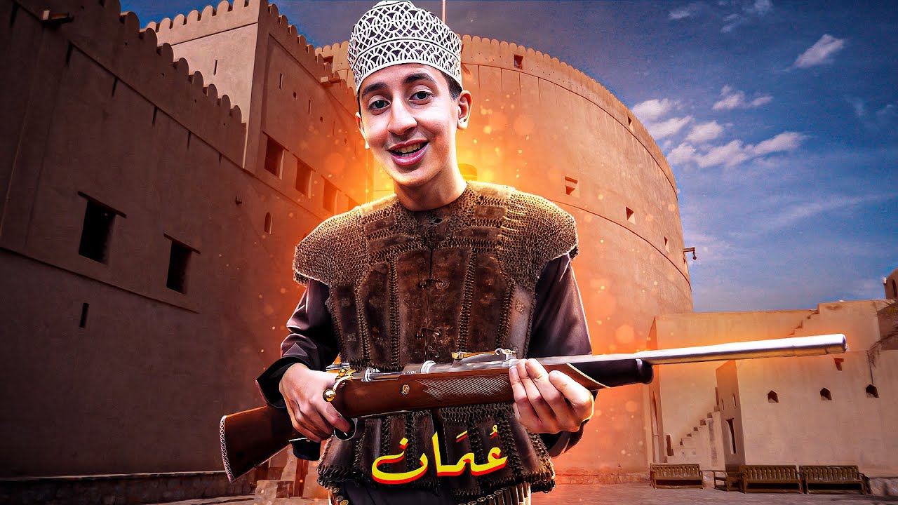 Ramadan In Oman 🇴🇲 | هذا رأيي في أجواء رمضان بنزوى 😔