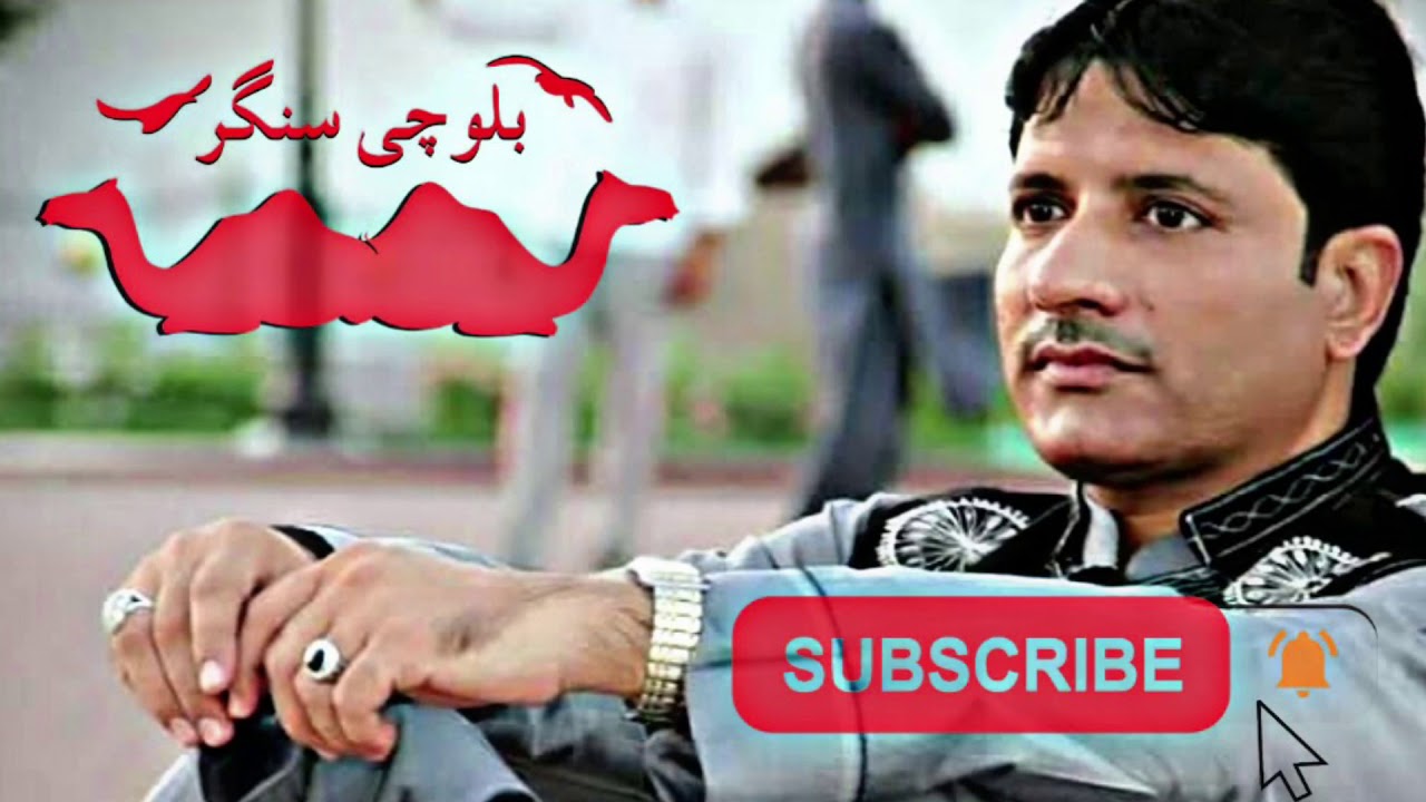 Drostana raaz daar kota dedaga thi muslim hammal balochi song ||balochi singer||