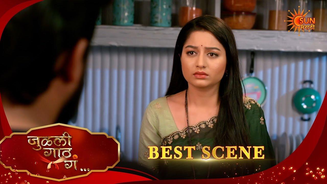 Julali Gaath Ga | जुळली गाठ गं | Best Scene |07 Mar 2026 | Marathi Serial | Sun Marathi