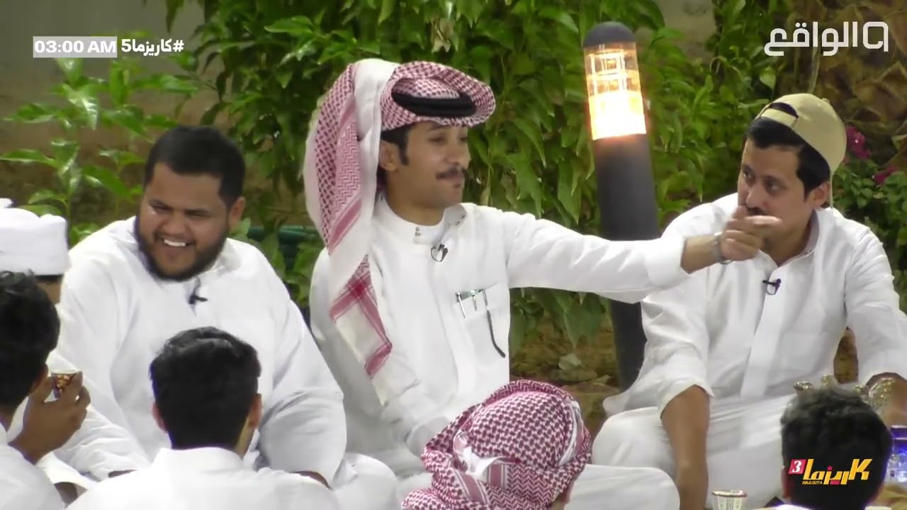 ليش سمّوني شريم  ! - فصلة ضحك لا نهائية مع سالفة شريم اليامي | #كاريزما5
