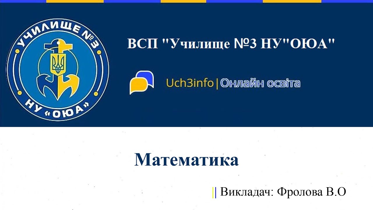 Математика. Таблица производных. Правила вычисления производных.