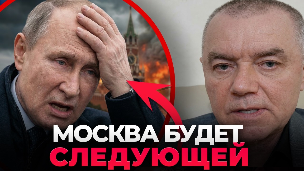 🔥СВИТАН: Мощный удар по микроэлектронике РФ! Производство ракет СТОП. ВПК врага в КРИТИЧЕСКОЙ яме