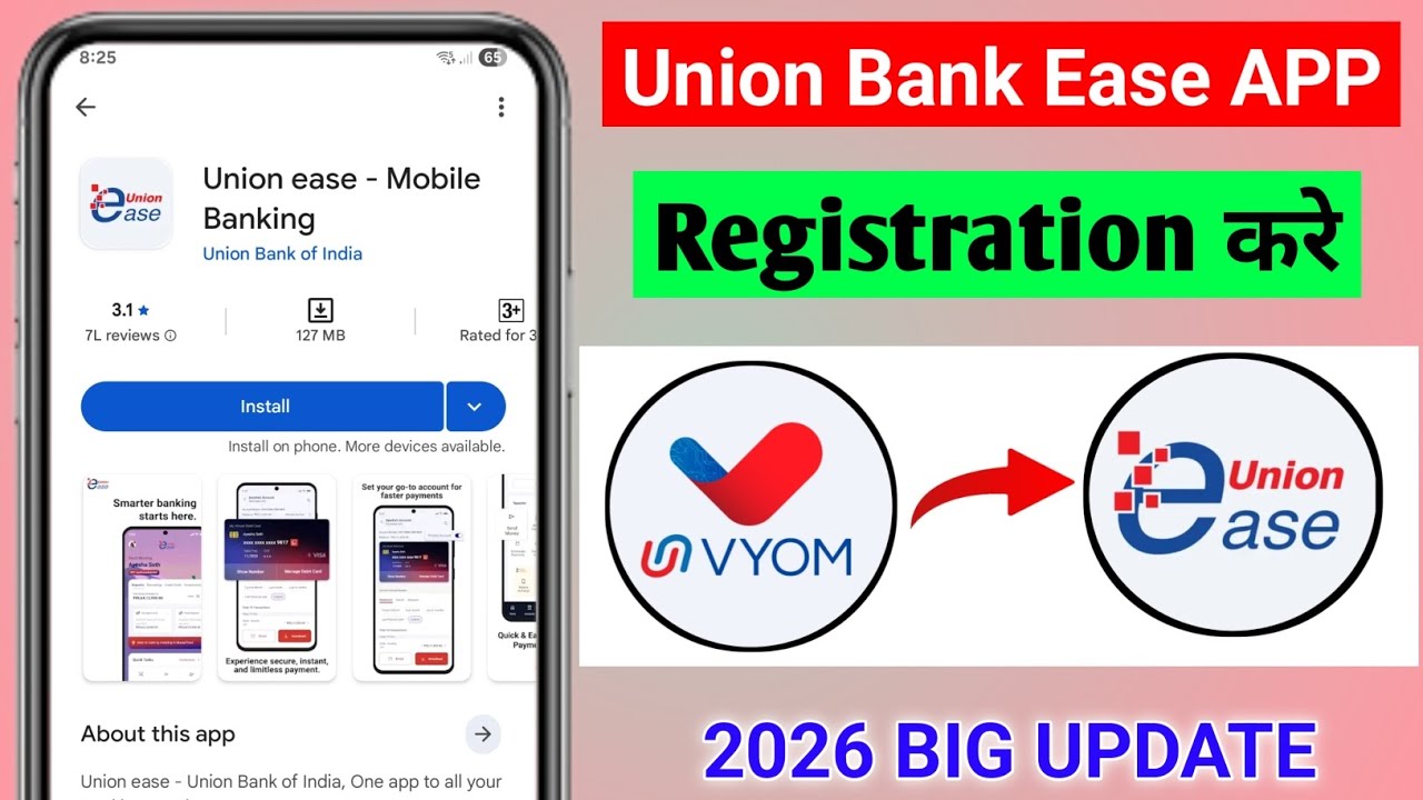Union ease app | union bank new mobile app me login kaise kare | union ease app login problem solve 