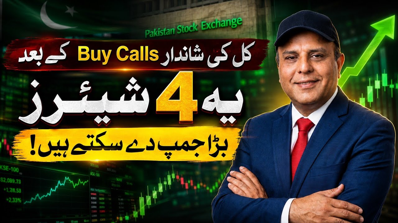 Pakistan Stock Market Today | PSX Analysis | KSE-100 Index Latest Update