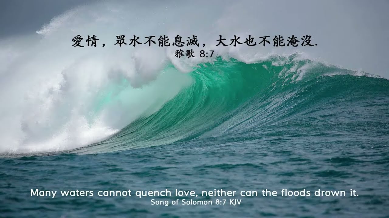 2025_7_8 等候神聚會 Wait Upon God Service