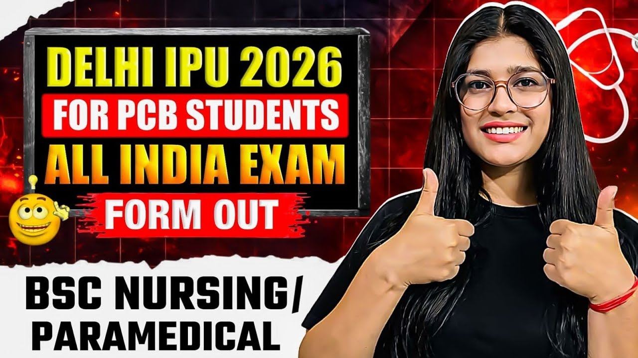 Delhi IPU CET 2026 Form Out 🔥 | PCB Students | BSc Nursing & Paramedical | All India Exam