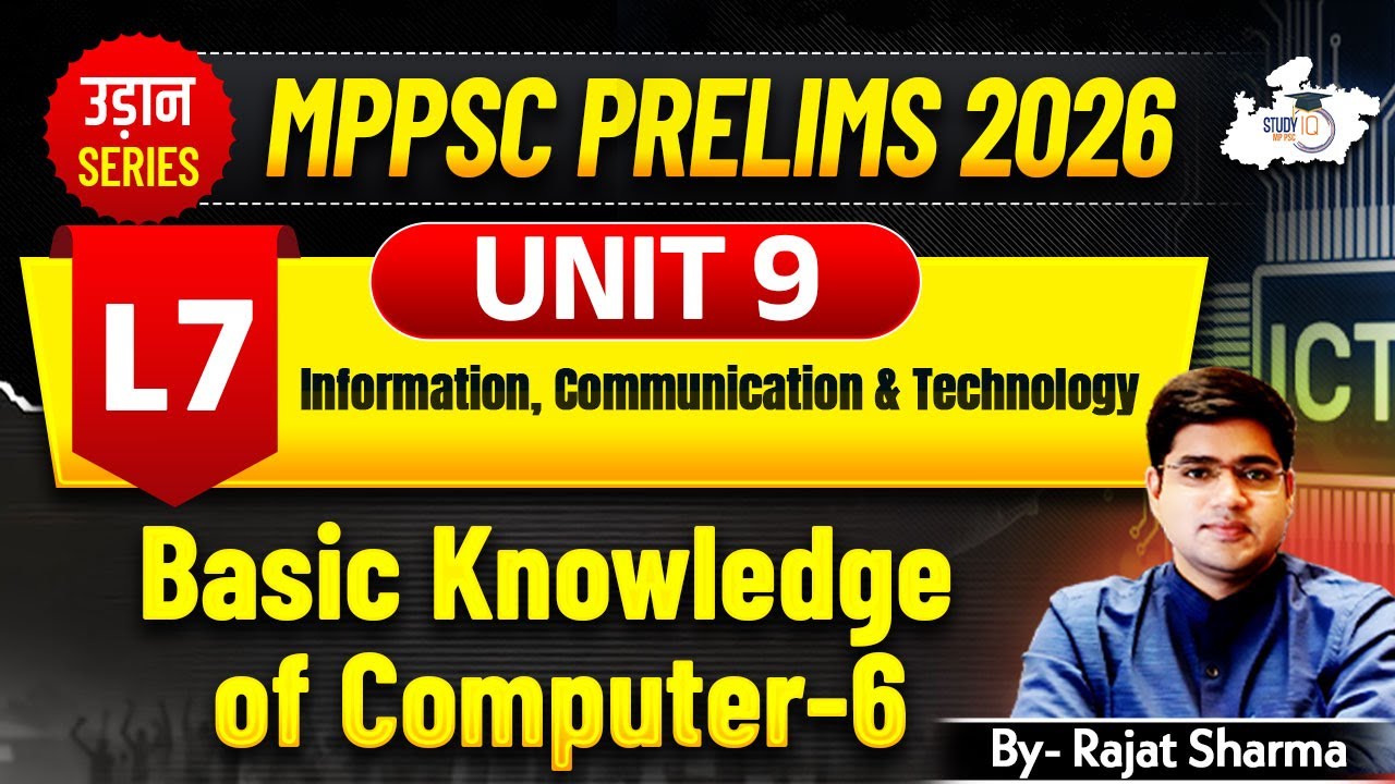 MPPSC Pre 2026: Unit 9 | Information, Communication & Technology | Basic Knowledge Of Computer-7