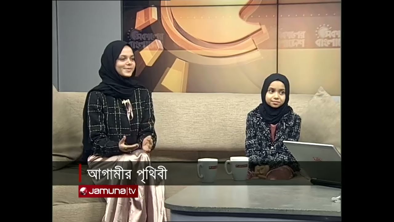Интервью на Jamuna TV | Марьям и Фатима в Бангладеш | Выступление на бенгальском языке