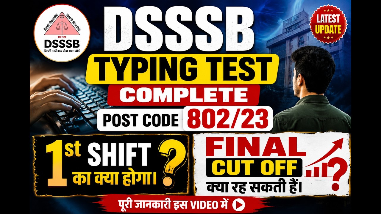 DSSSB Typing Test 802/23 Complete  | Final Cut Off  #TYPING #DSSSBJSA #LDC #802/23