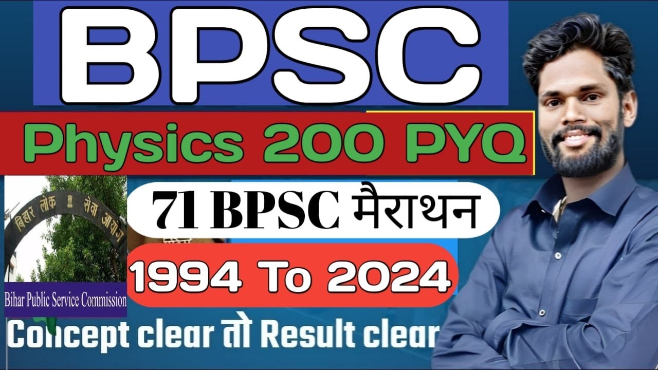 BPSC Special Marathon Class Physics #bpscexam #biharallexam #bihardaroga #bssccgl4  By-Jagdev Sir