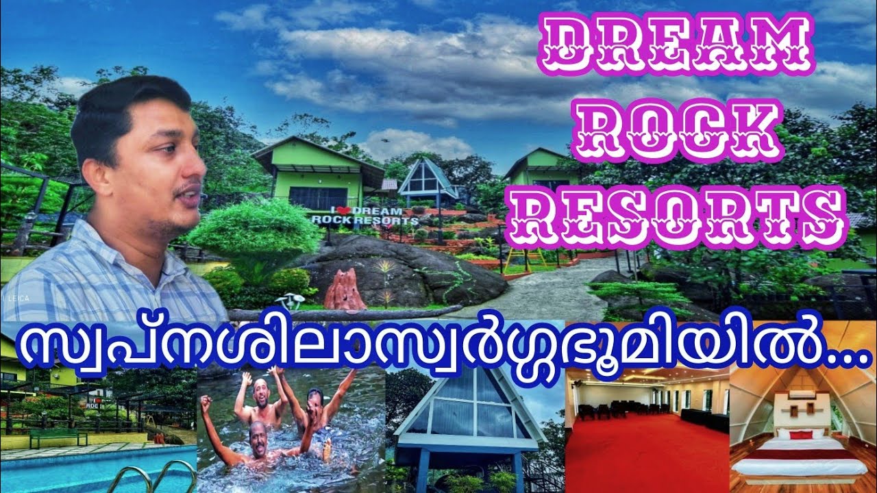 DREAM ROCK RESORTS 💖 #dreamrockresorts #anakkampoyil #keralatourism #resorts