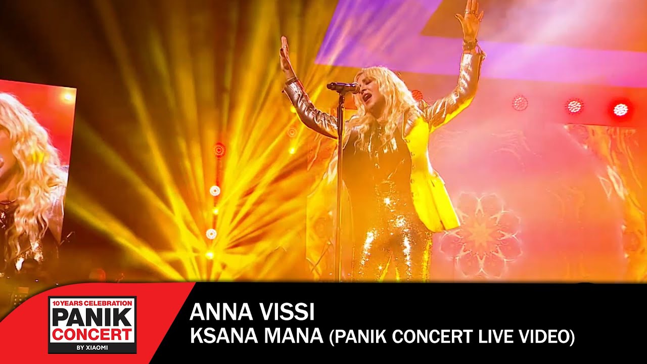 Άννα Βίσση - Ξανά Μανά (Panik Concert by Xiaomi) -  Official Live Video