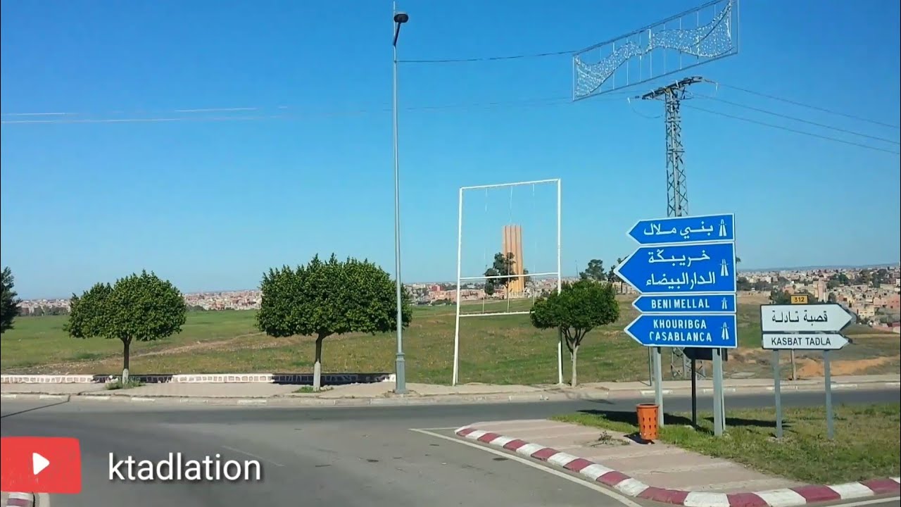 الى تادلة. اشترك في القناة و اتركك تعليق