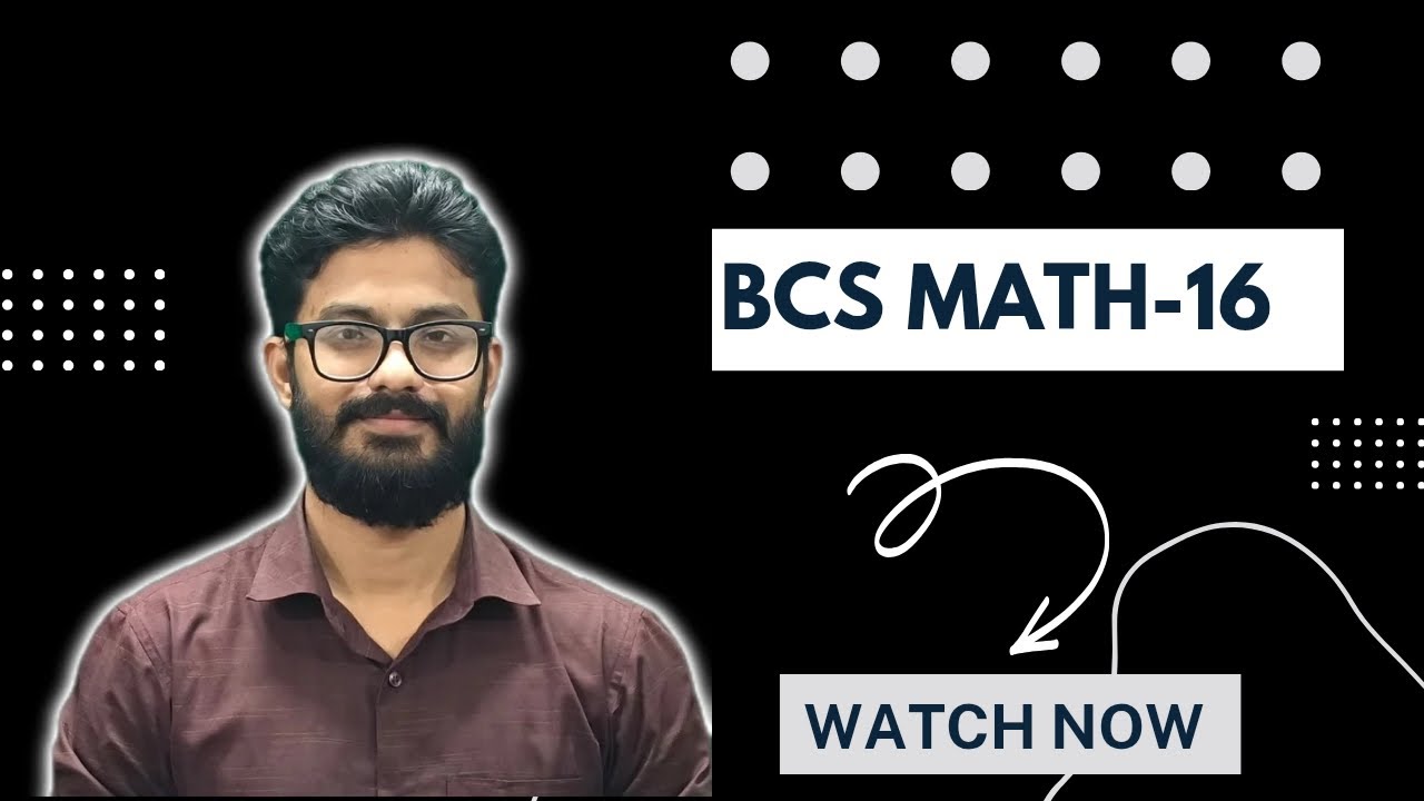 BCS Math-16(মুনাফা আসল সংক্রান্ত প্রব্লেম)