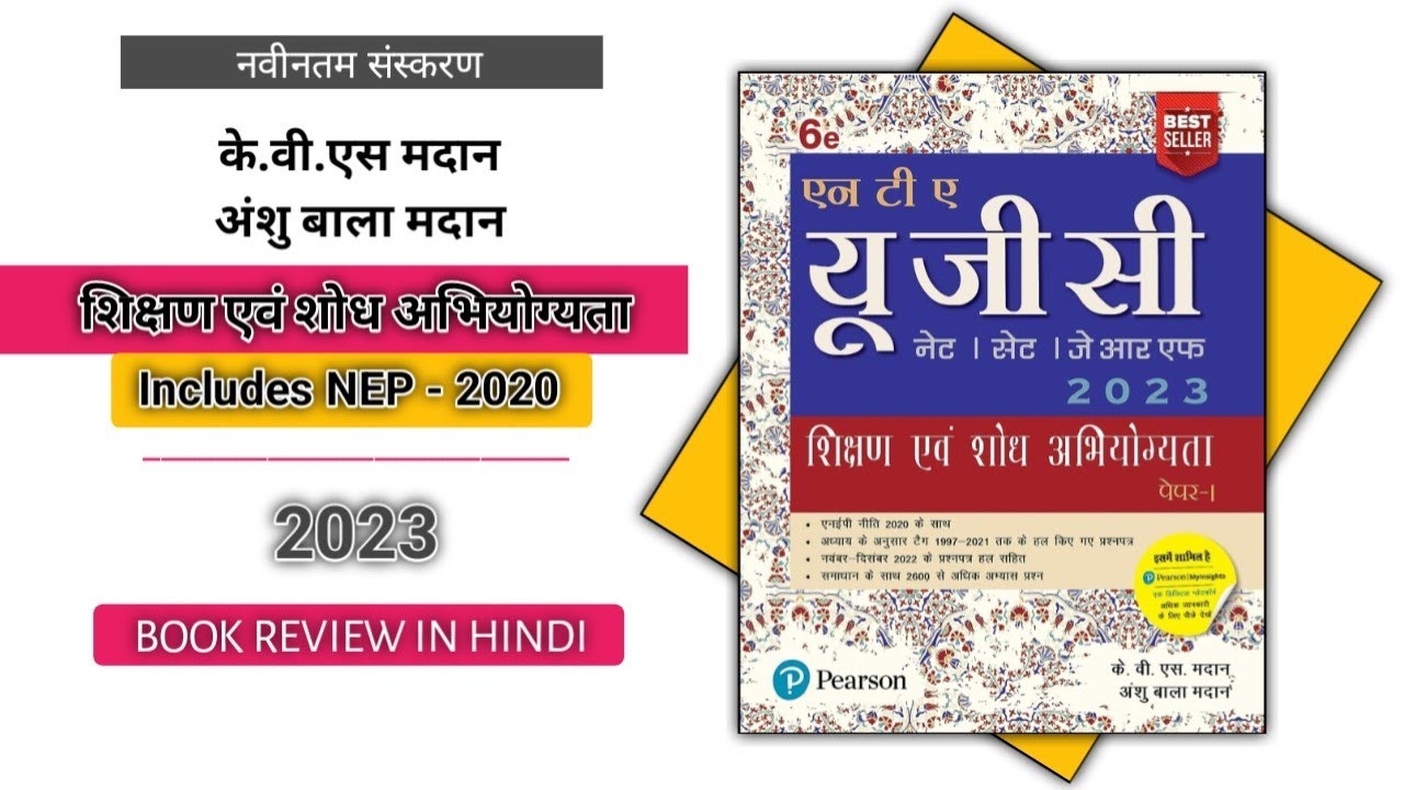 NTA UGC NET Sikshan evam Shodh Abhiyogyata 2023, Includes NEP 2020 | 6th Edition - By Pearson