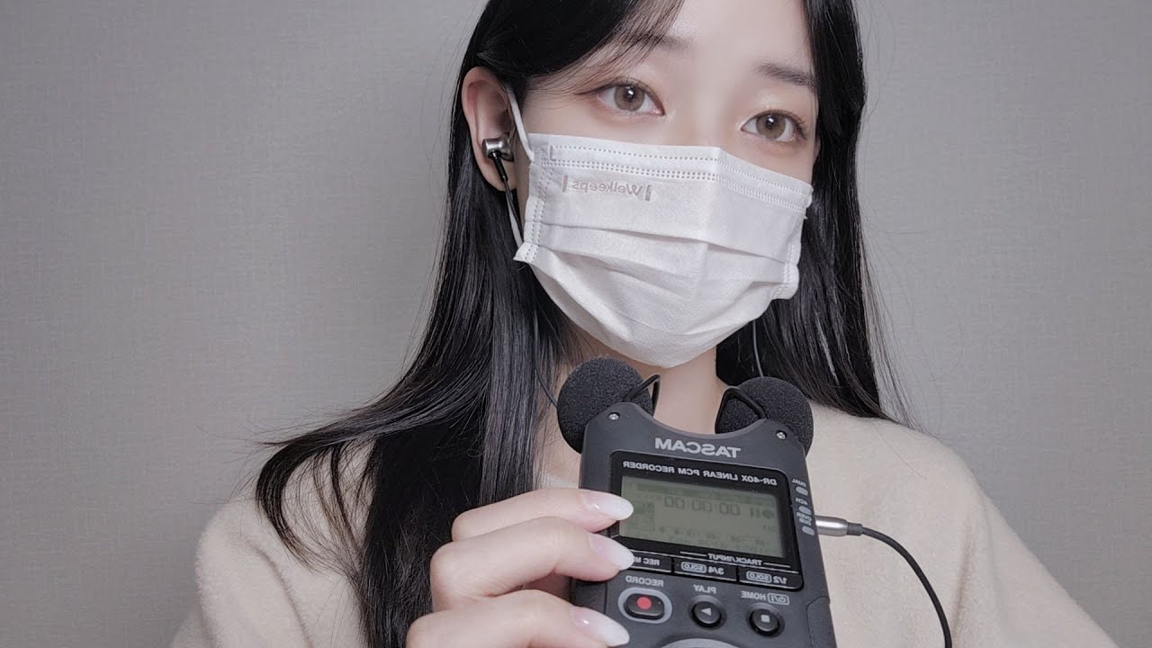 잠들 때 까지 노래 가사 읽어줄게요😴 위스퍼링( Whispering Song Lyrics, Reading )