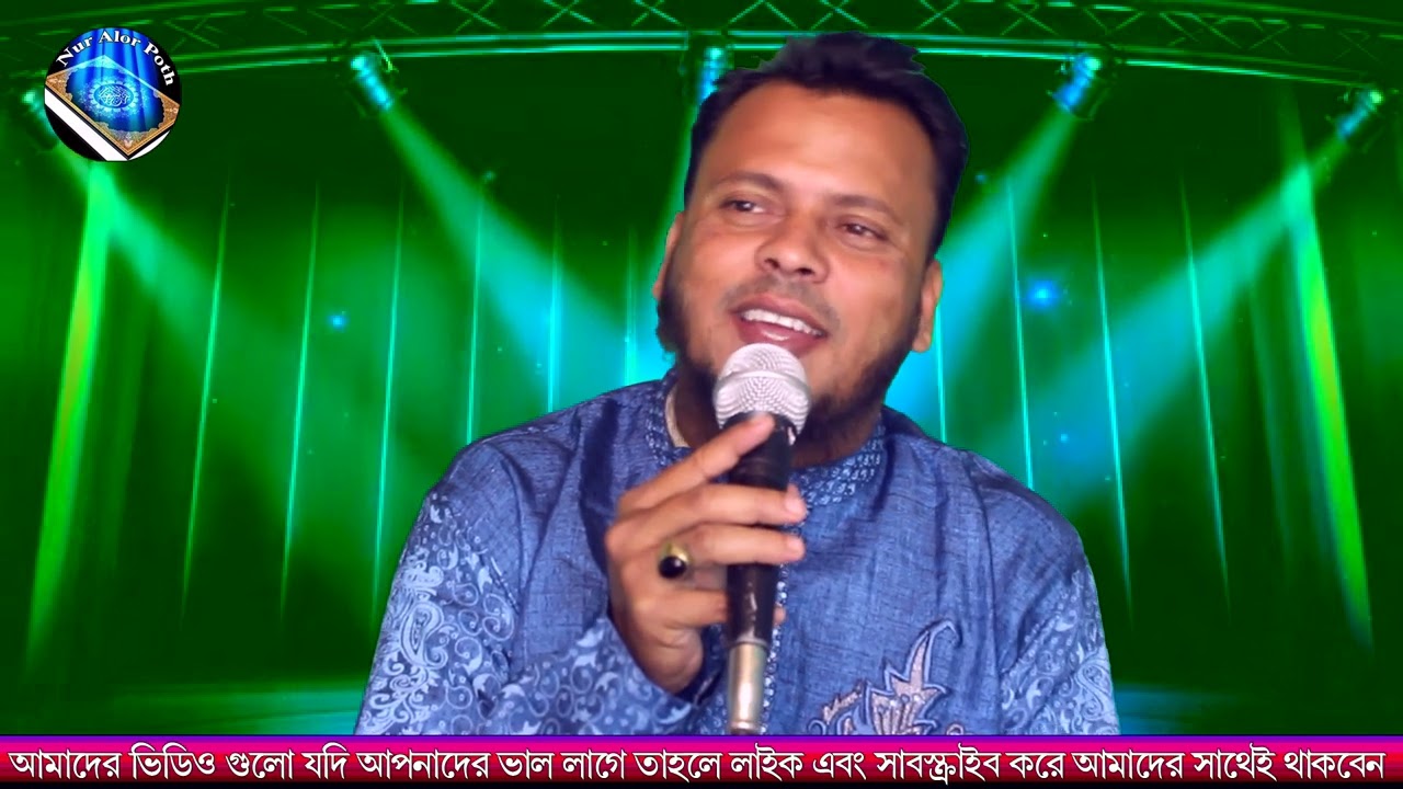 মদিনা মদিনা আমার | বাংলা নতুন গজল | নাতে রাসুল | Bangla new gogol | Biddut Hossain