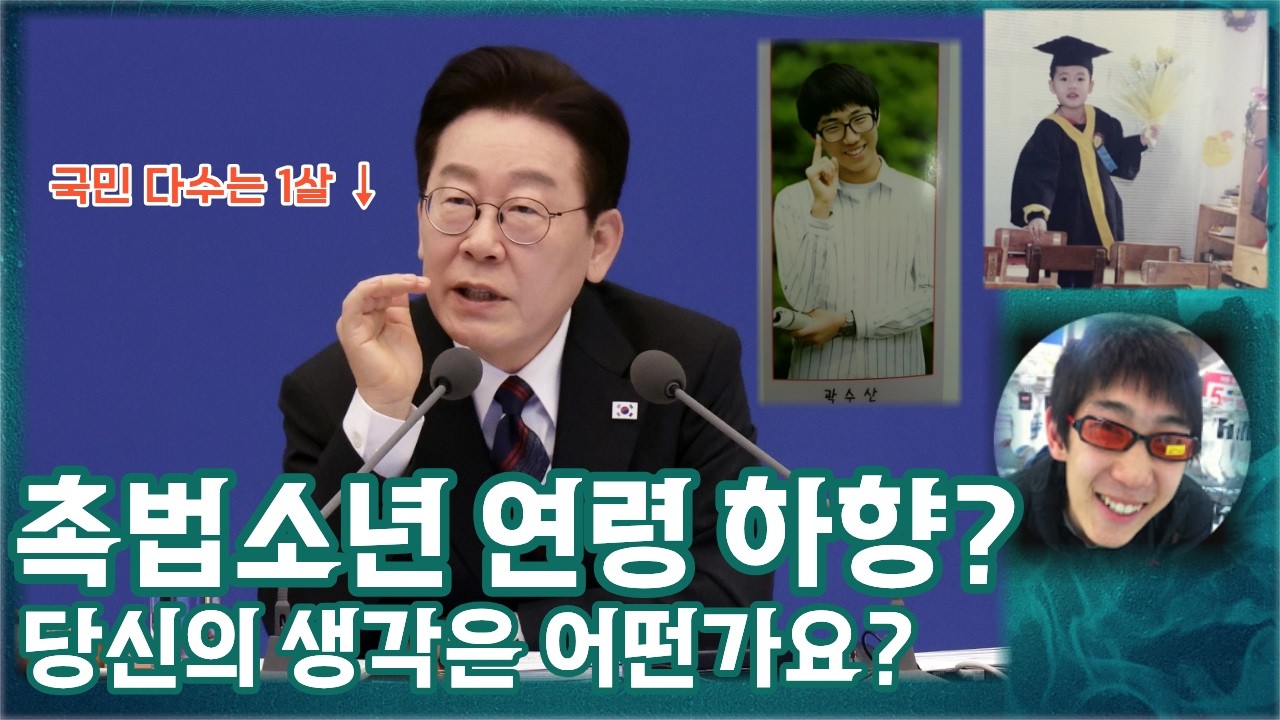 [생방] 구형은 저리가라 갓진관 (최명곽)