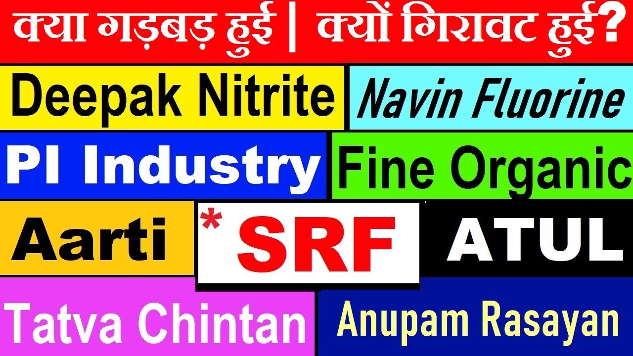 SRF🔴 Deepak Nitrite🔴 PI Industry🔴 Aarti🔴 Fine Organic🔴 ATUL🔴 Navin Fluorine🔴 Anupam Rasayan🔴 SMKC