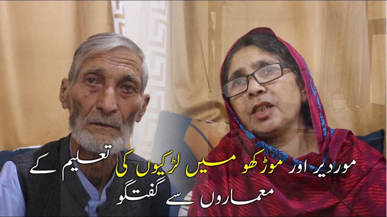 Yaqoot Bibi an inspiring lady of Mulkhow Morder
