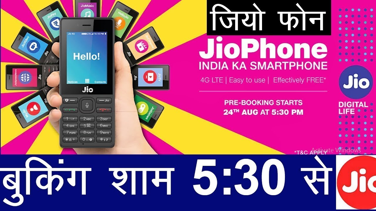 How to Pre Book Jio Phone in 500 Rs ? Hotspot Mobile Phone | Free Voice Calls | Jio Phone Details
