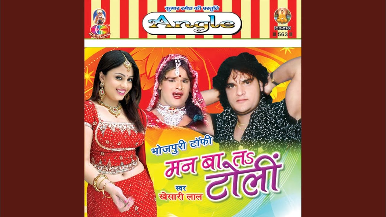 Lahanga Me Mitar Laga Di