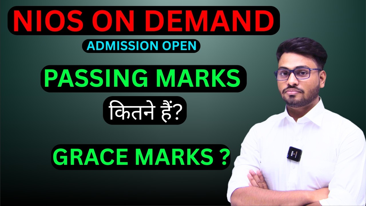 Nios on demand result date | passing mark kitne hai | grace marks kaise milega | 100% pass guarantee