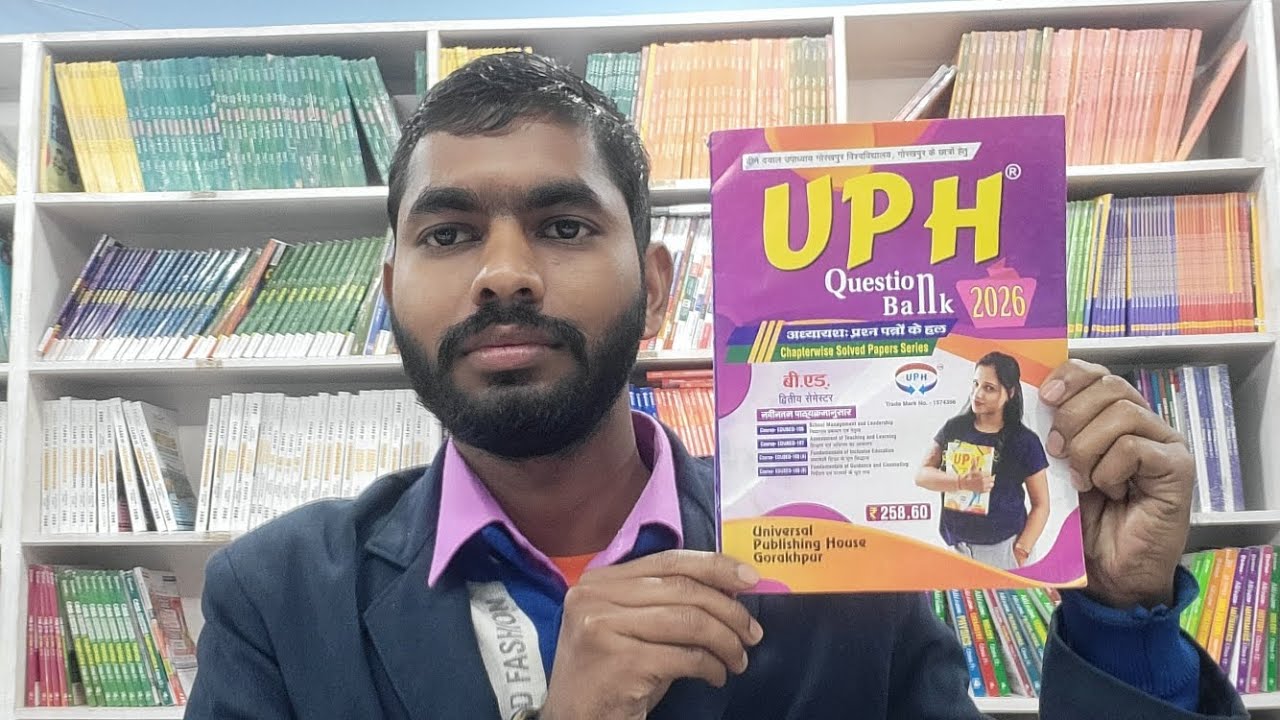 Uph Guide for Bed Second Semester For University Exam's Full Review With Detailed Explanation 