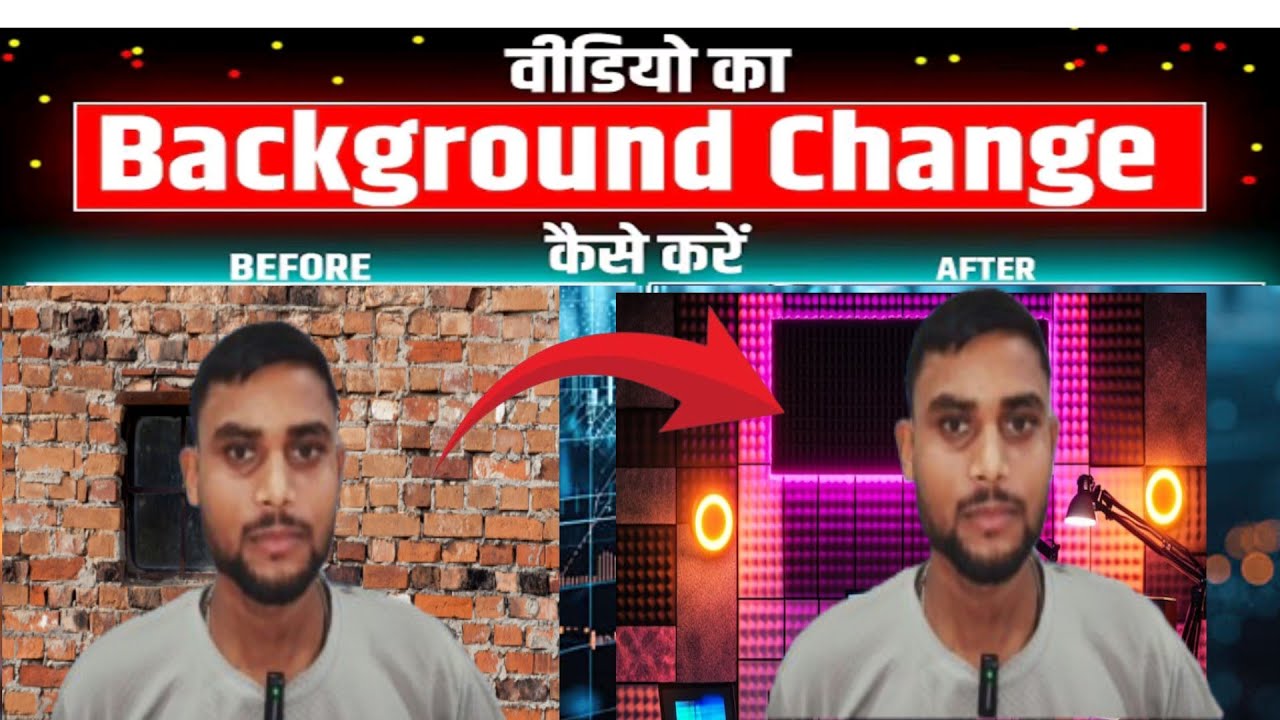 video ka background kaise change kare | video ka background kaise badle | how to change background