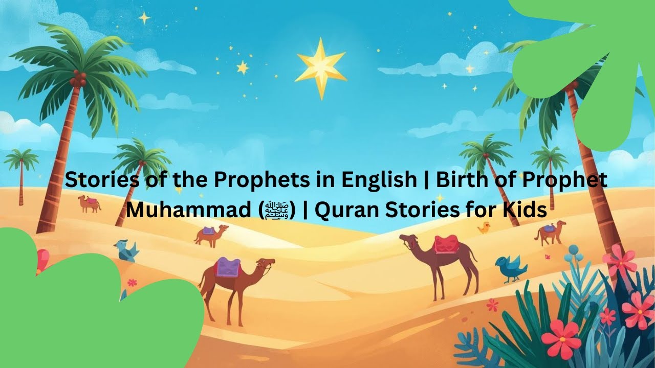 Stories of the Prophets in English | Birth of Prophet Muhammad (ﷺ) | Quran Stories for Kids
