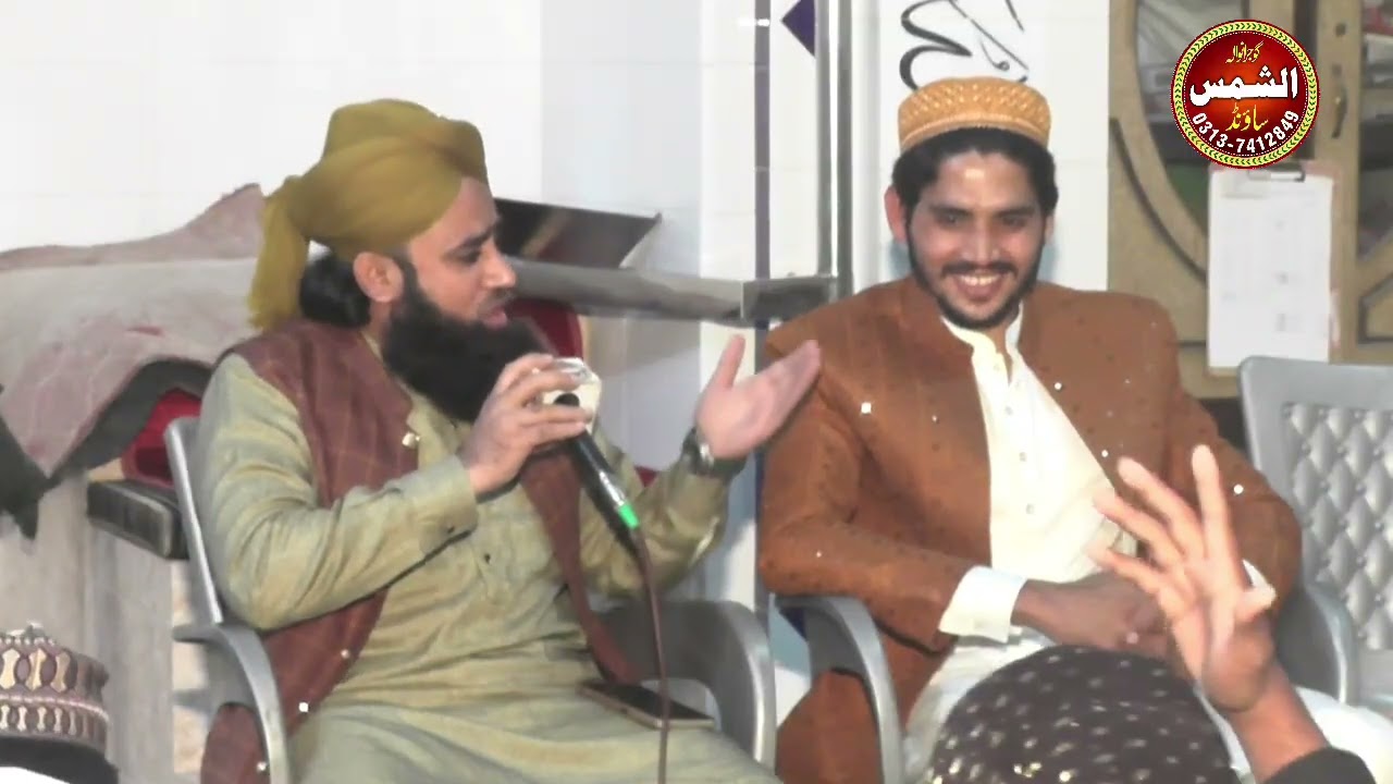 ذیشان بھائی کا سہرا 