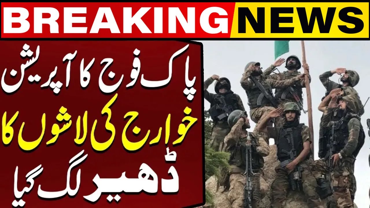 Pak Army Succesful Operation in KPK Against Fitna al Khawarij: ISPR | Breaking News
