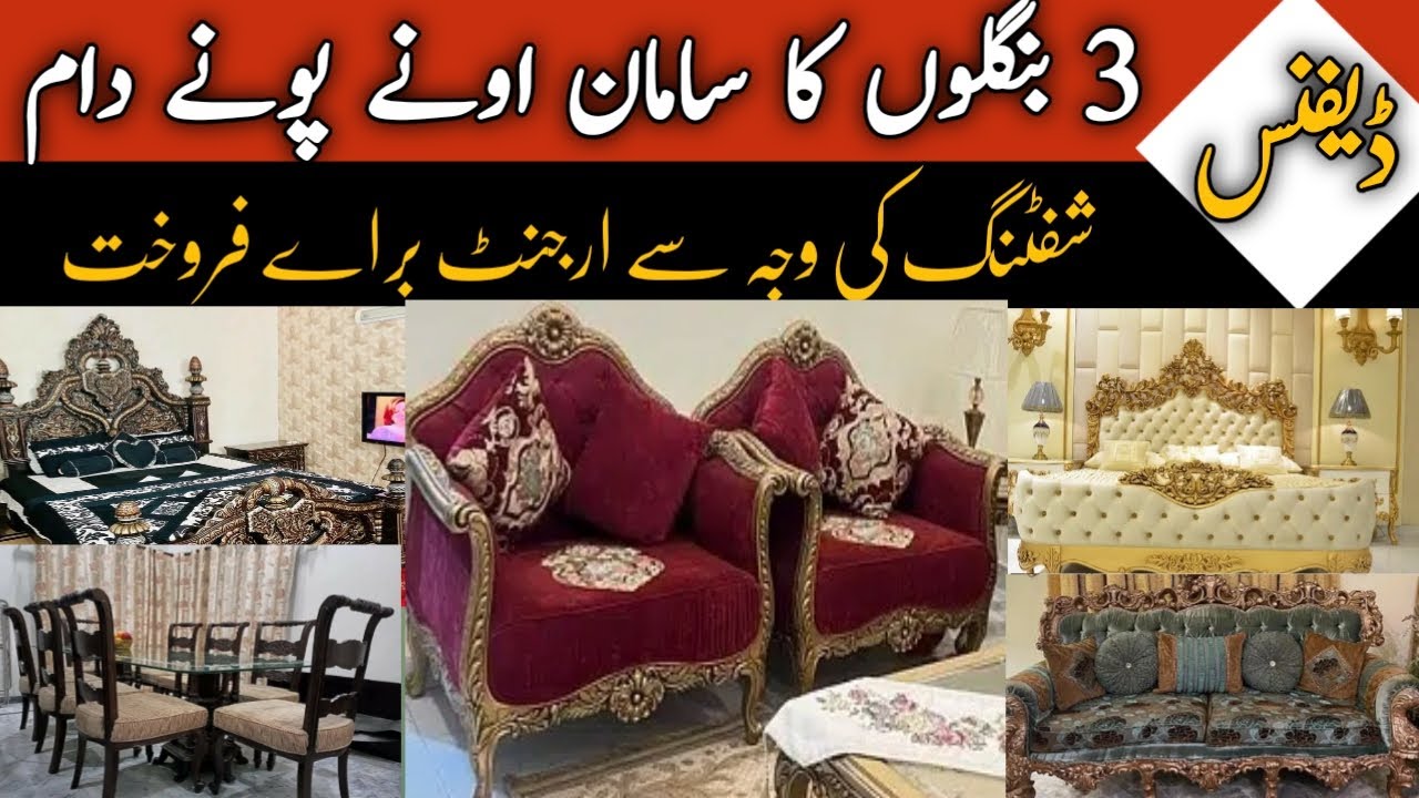 old furniture for sale | 2nd hand  furniture for sale |  bed set | sofa #auctionisgoodoption