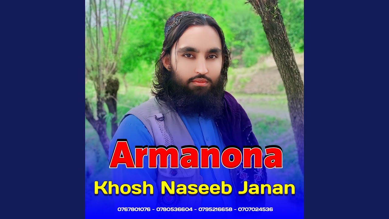 Sta da hosan bale sre lambe di mahboba khosh nasib janan
