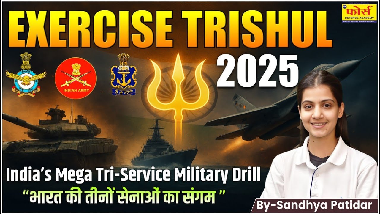 PROJECT EXERCISE TRISHUL 2025 | India&rsquo;s Mega Tri-Service Drill | Tri-Service Operational Readiness