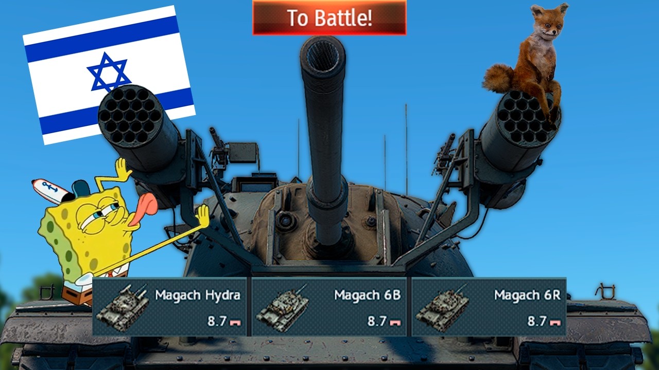 НУР'ы на танке на 8.7?!
