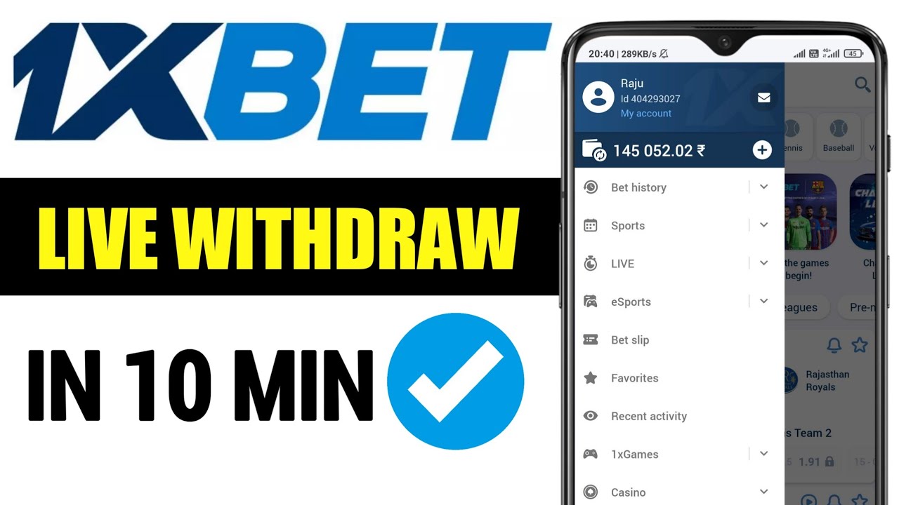1xbet Live Withdraw 🤑🤑 | Live Withdraw in 10 minutes | How to withdrawal money in 1xbet in Hindi