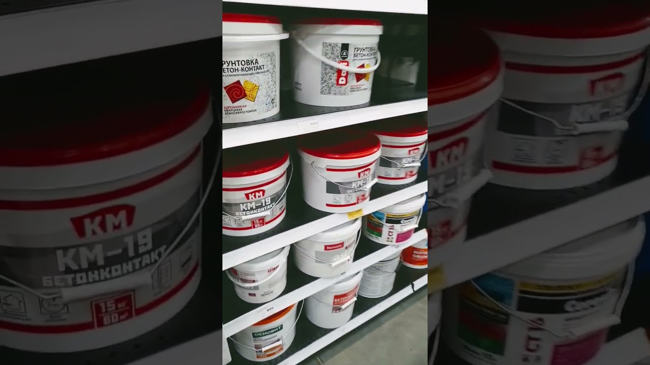 The price of paint and enamel Tool shop Moscow in Russia. 2022