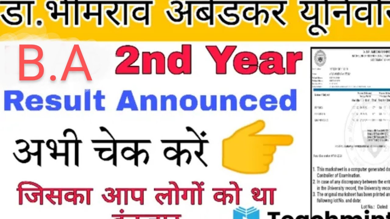 Dbrau Ba second year result  (Ba 2nd year result Dbrau)