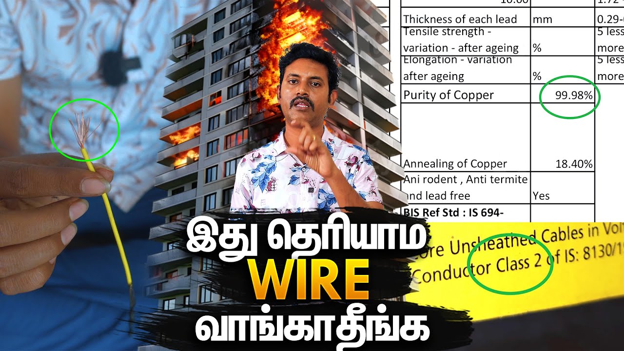 இது தெரியாம Wire வாங்காதீங்க | Choose A Right Wire for Your House | Mano's Try Tamil