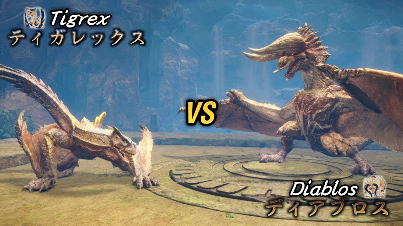 Tigrex  VS  Diablos  ティガレックス VS ディアブロス Turf War Deathmatch  縄張り戦争