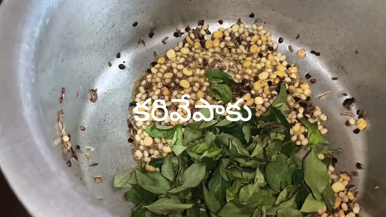 भुनी मिर्ची  karam podi madchiyna karam simple Yummy recipe kashifas kitchen 