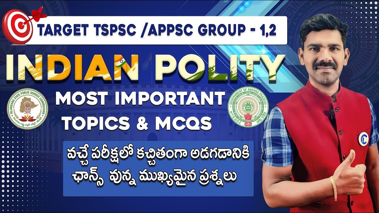 🔴LIVE🔴 INDIAN POLITY MOST EXPECTED TOPIC | FOR UPCOMING APPSC/TSPSC GROUP - 1, 2, 3, 4, SSC, RAILWAY