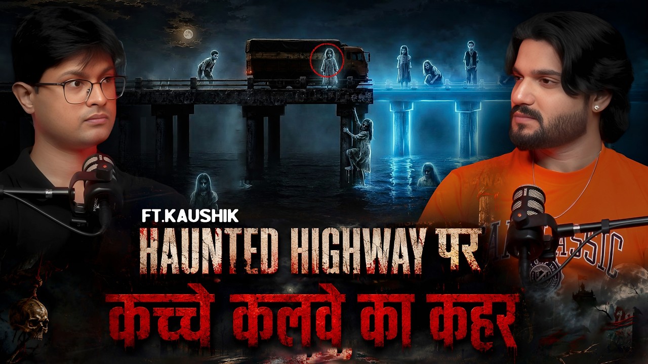 Assam Ka Most Haunted Highway | Ft.Kaushik | Hindi Horror Podcast | Real Hindi Story