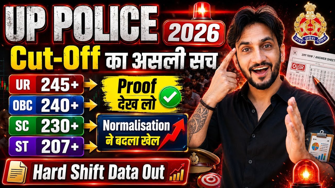 UP Police Cut-Off: असली सच और Normalisation का खेल! | Hard Shift Data Out | Result Date & Physical 