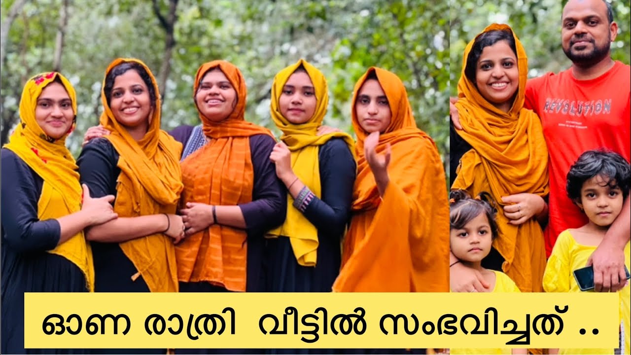 അളിയന്മാർ വിരുന്നു വന്നാൽ വീട്ടിലെ അവസ്ഥ ..😁😁